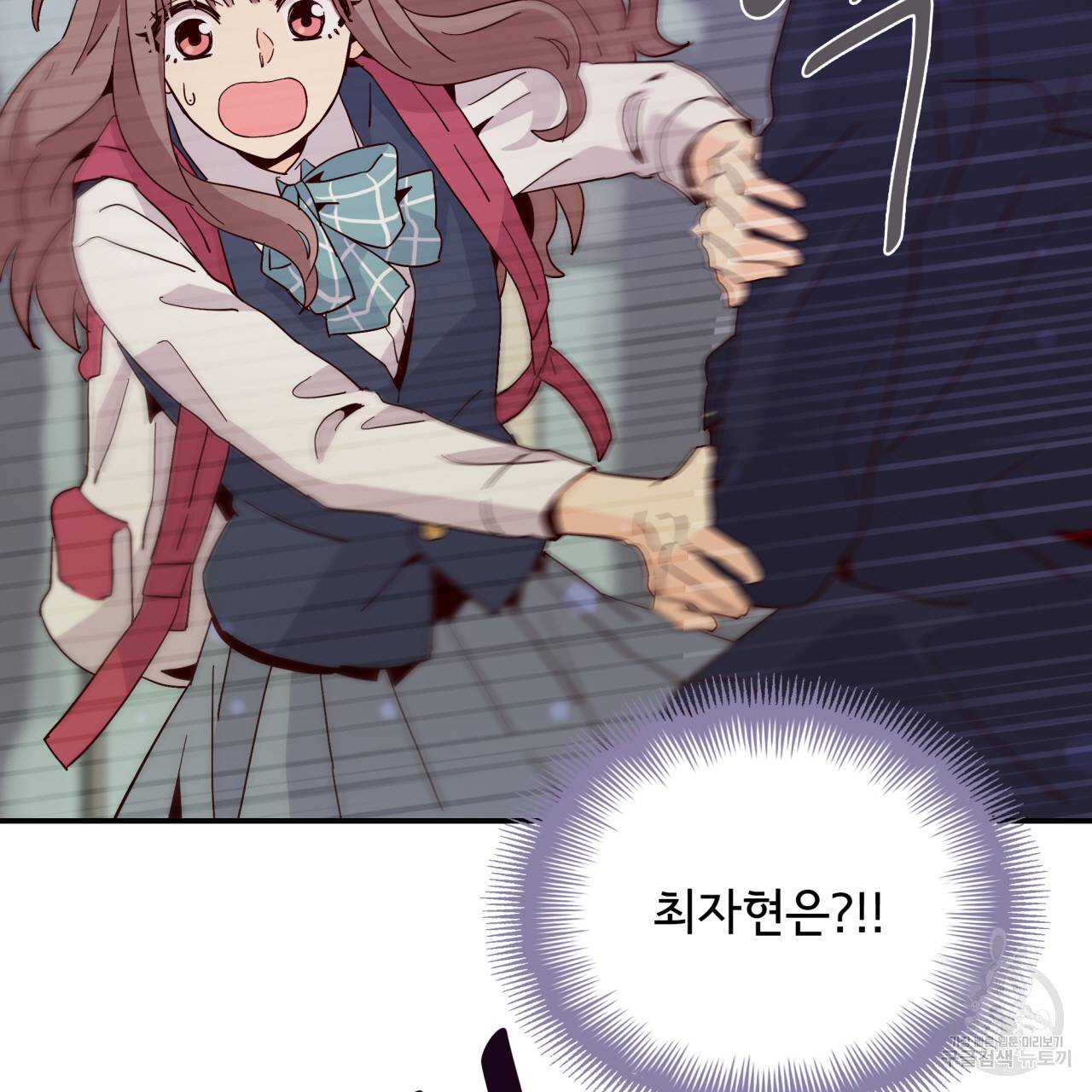 시간의 계단 30화 2