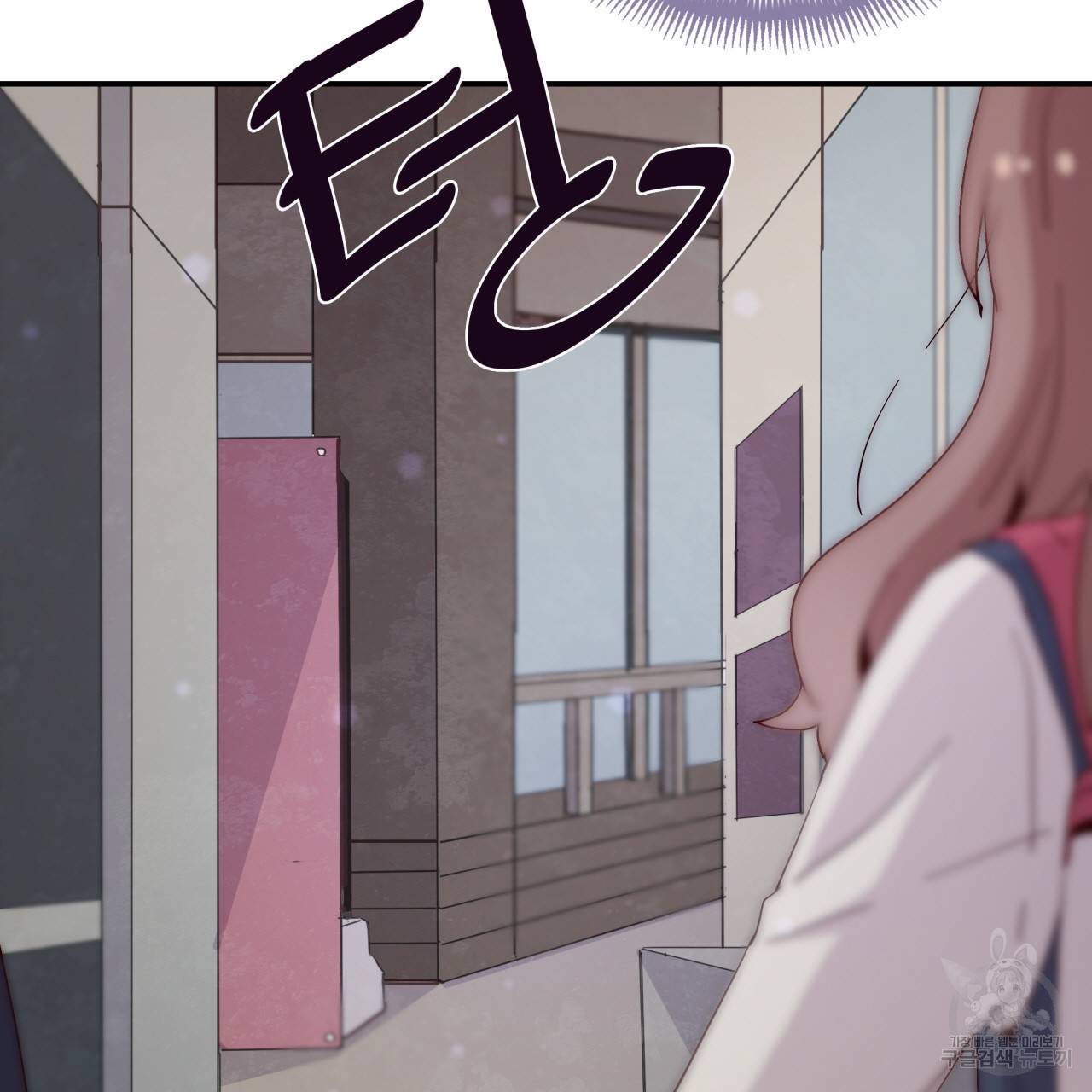 시간의 계단 30화 3