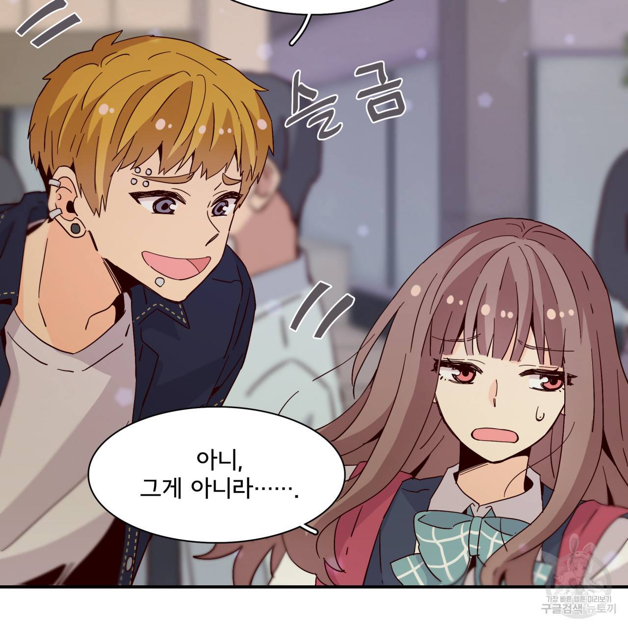시간의 계단 30화 7