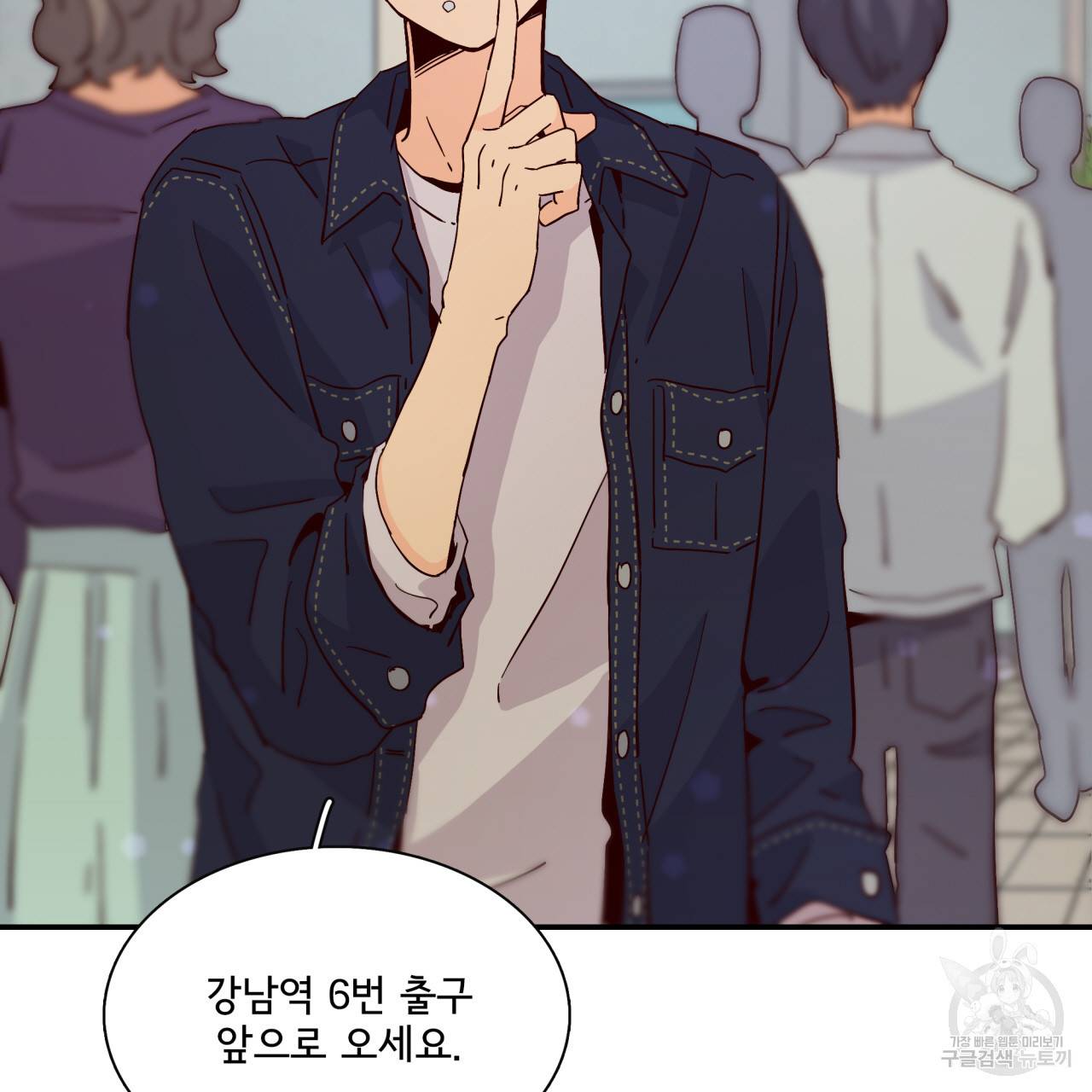 시간의 계단 30화 16