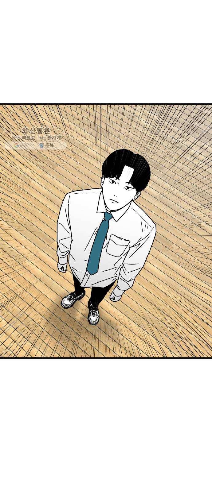 아이즈 6화 10