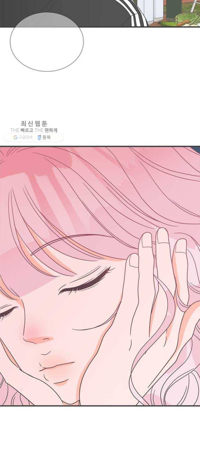 풋내기들 13화_깨어나라 연애세포 (2) 50