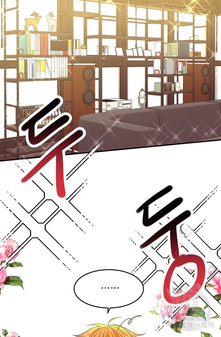올바른 연애 12화 5
