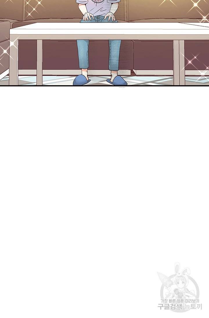 올바른 연애 12화 15