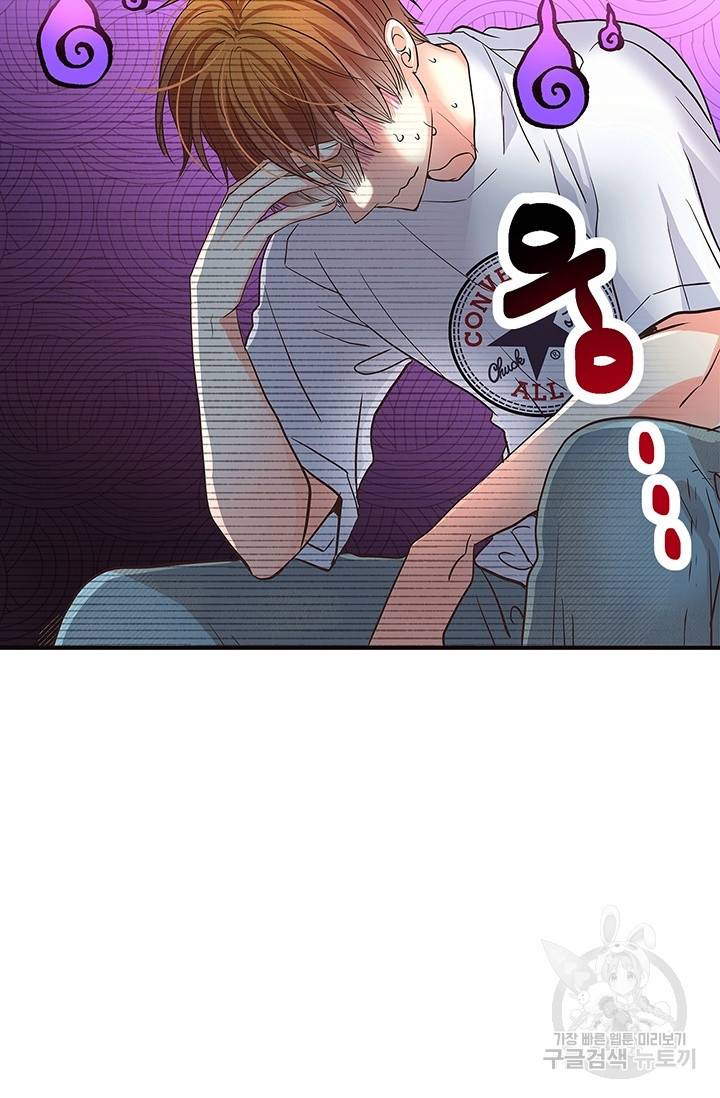 올바른 연애 12화 17