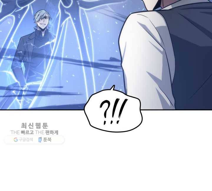 도굴왕 211화 77