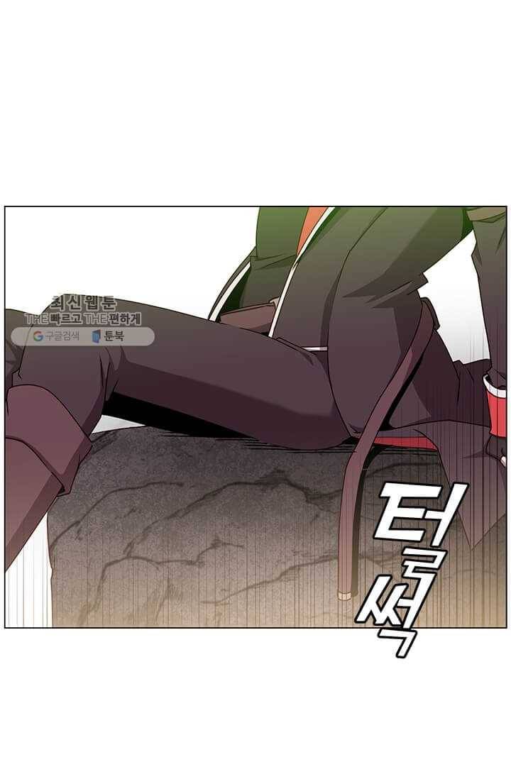 만렙 영웅님께서 귀환하신다! 42화 1