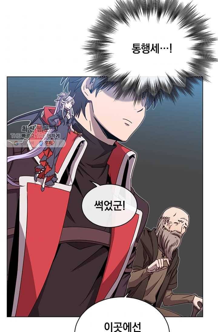만렙 영웅님께서 귀환하신다! 42화 9