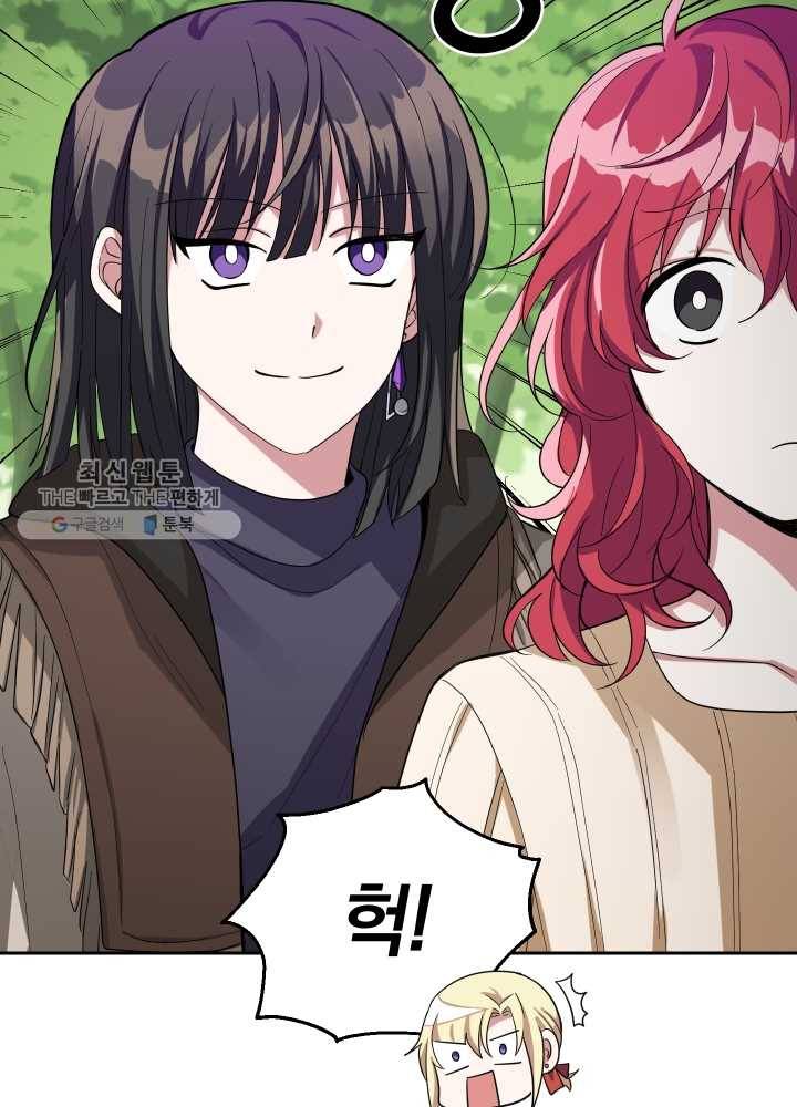 은빛마계왕 49화 11