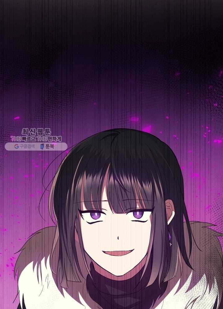 은빛마계왕 49화 17