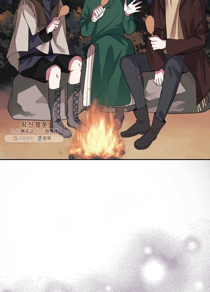 은빛마계왕 49화 45