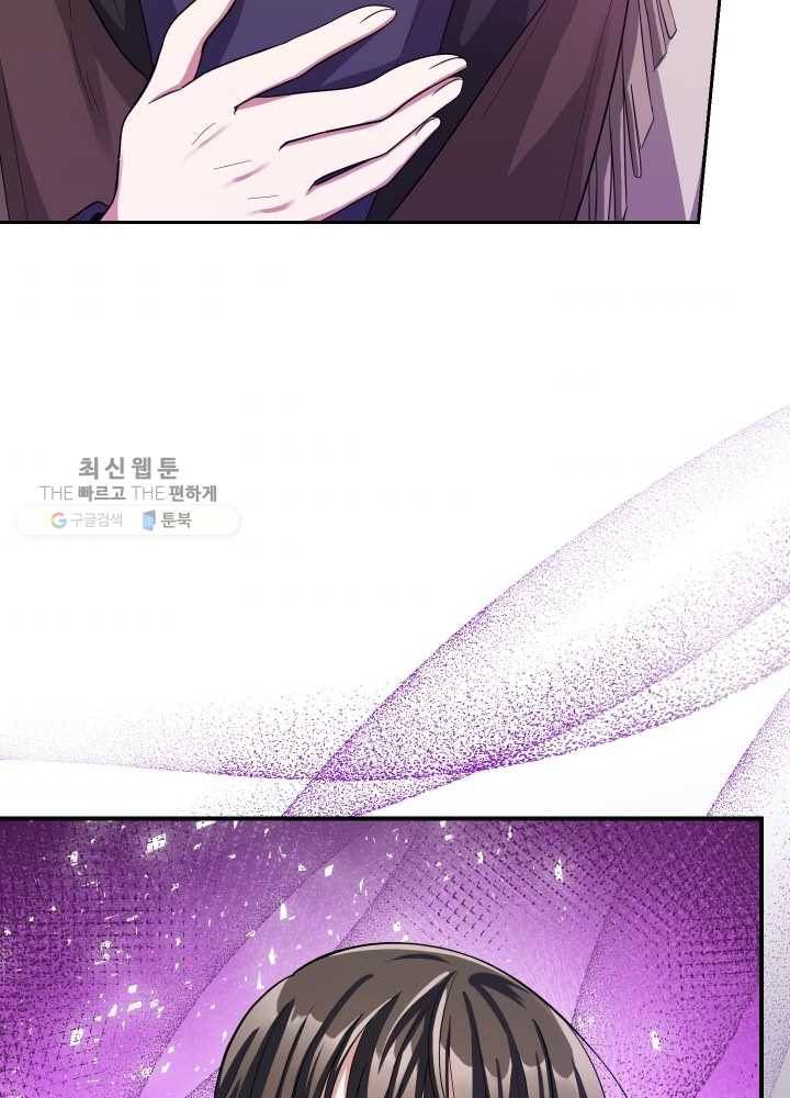 은빛마계왕 49화 93