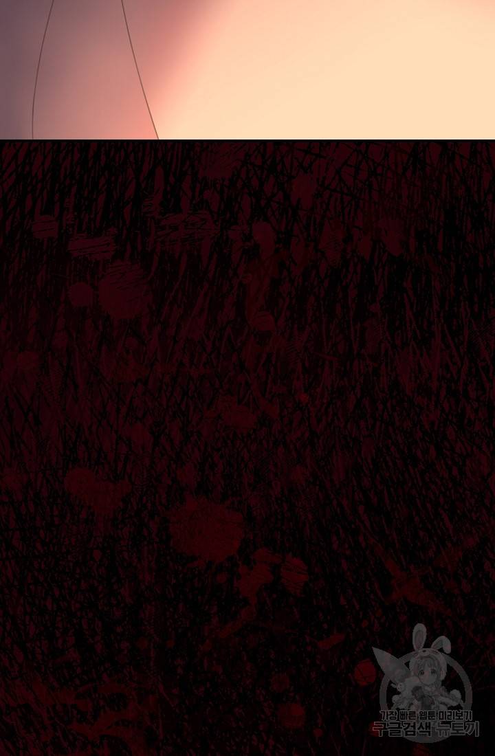 유리온실의 공작 부인 2화 13
