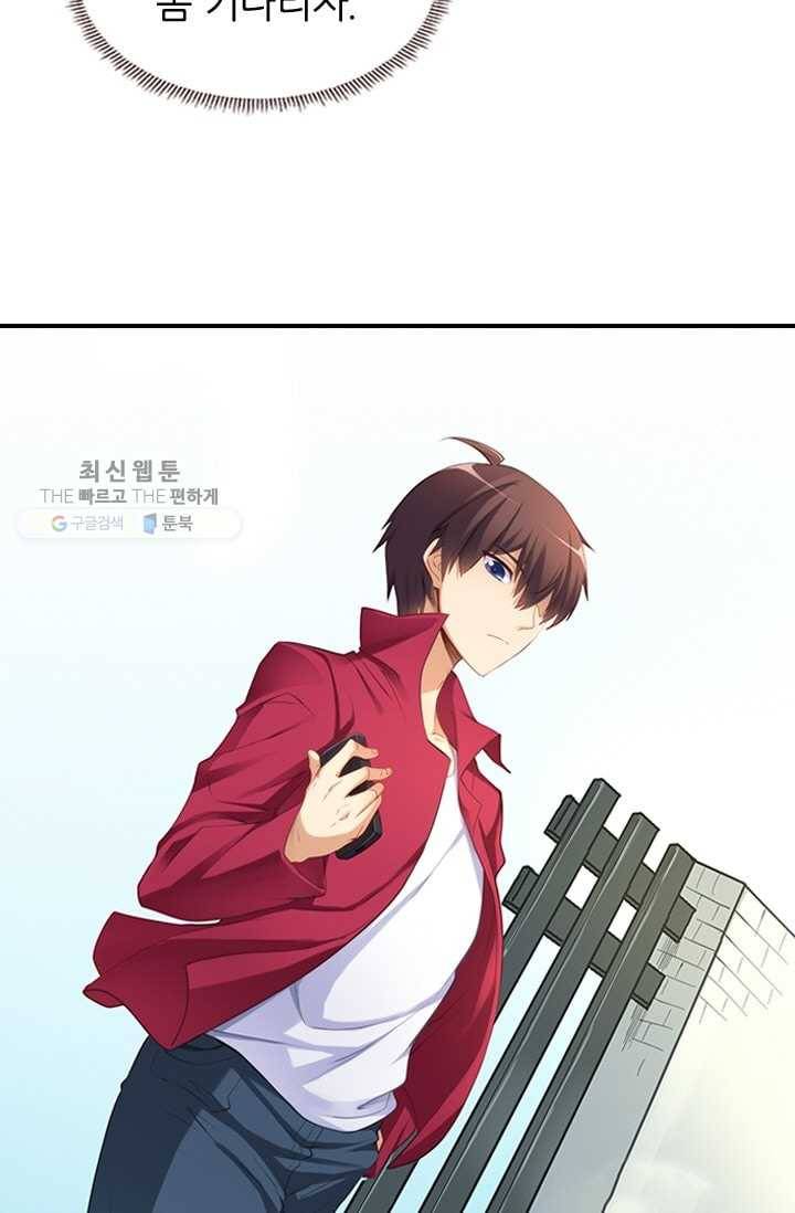 재벌라이프 12화 3