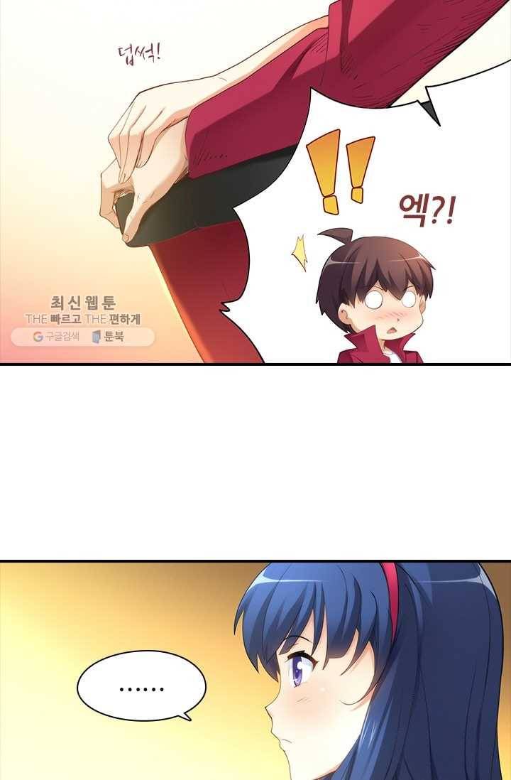 재벌라이프 12화 15
