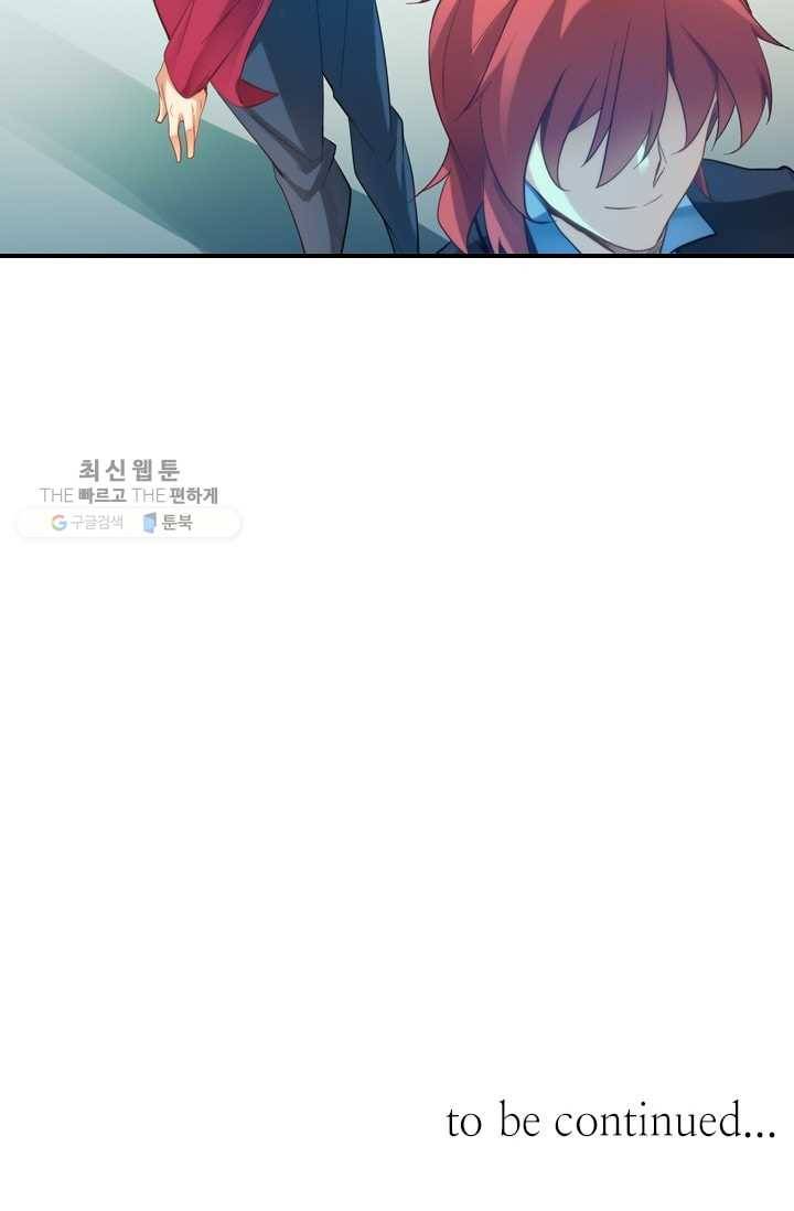 재벌라이프 12화 38