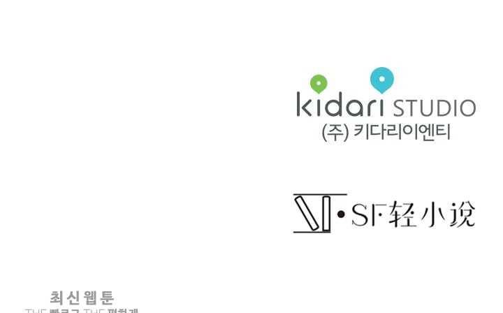 재벌라이프 12화 39