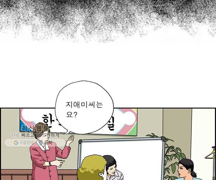 엄마는 외국인 시즌4 30화 크리스마스 7