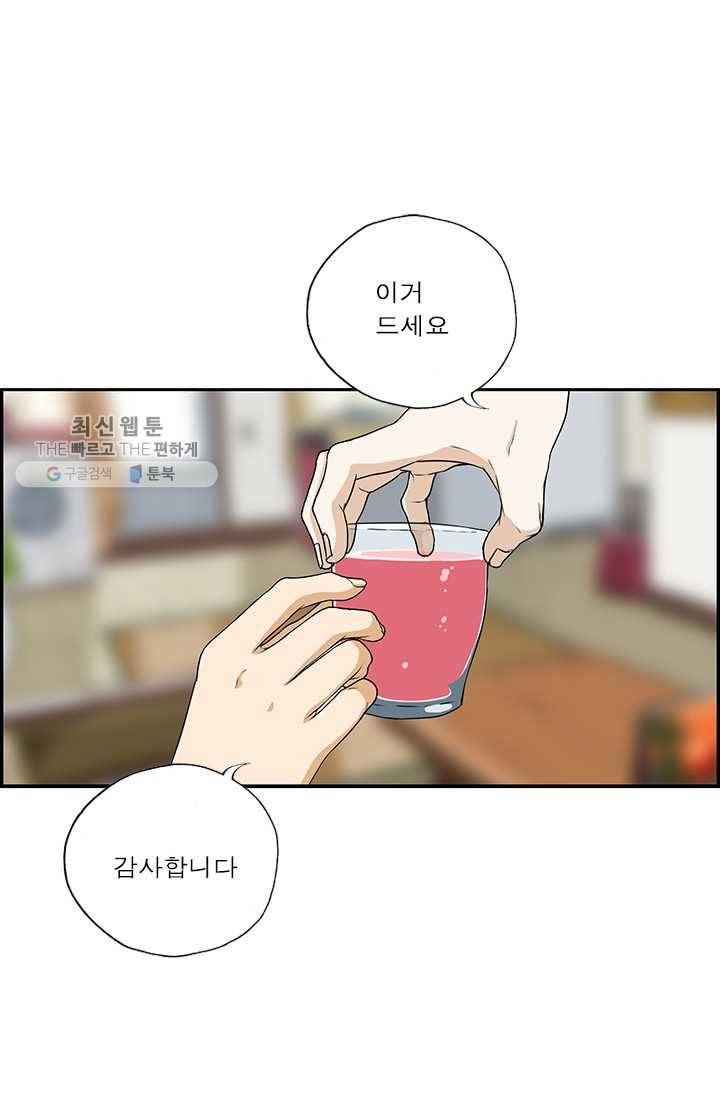 엄마는 외국인 시즌4 50화 인터뷰 4
