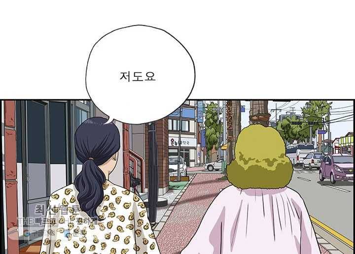 엄마는 외국인 시즌4 84화 눈썰미 3