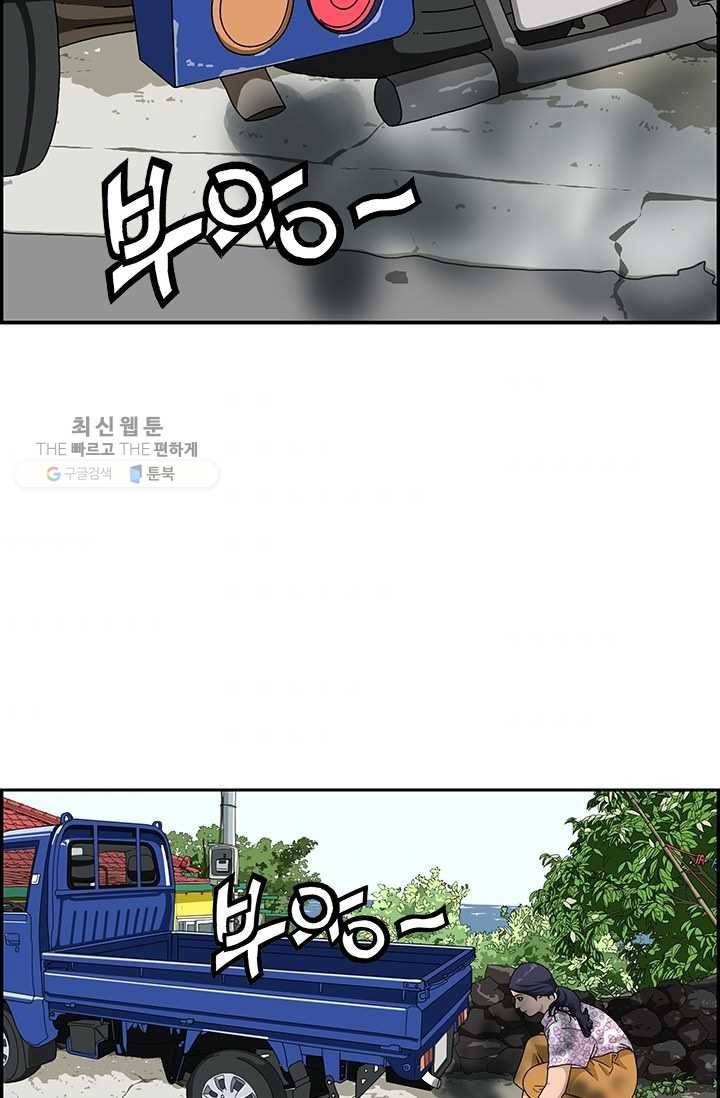 엄마는 외국인 시즌4 93화 향수병 2