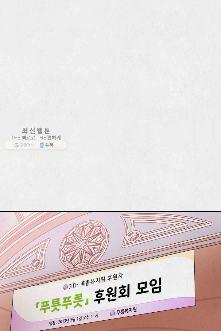 복지원 24화 1
