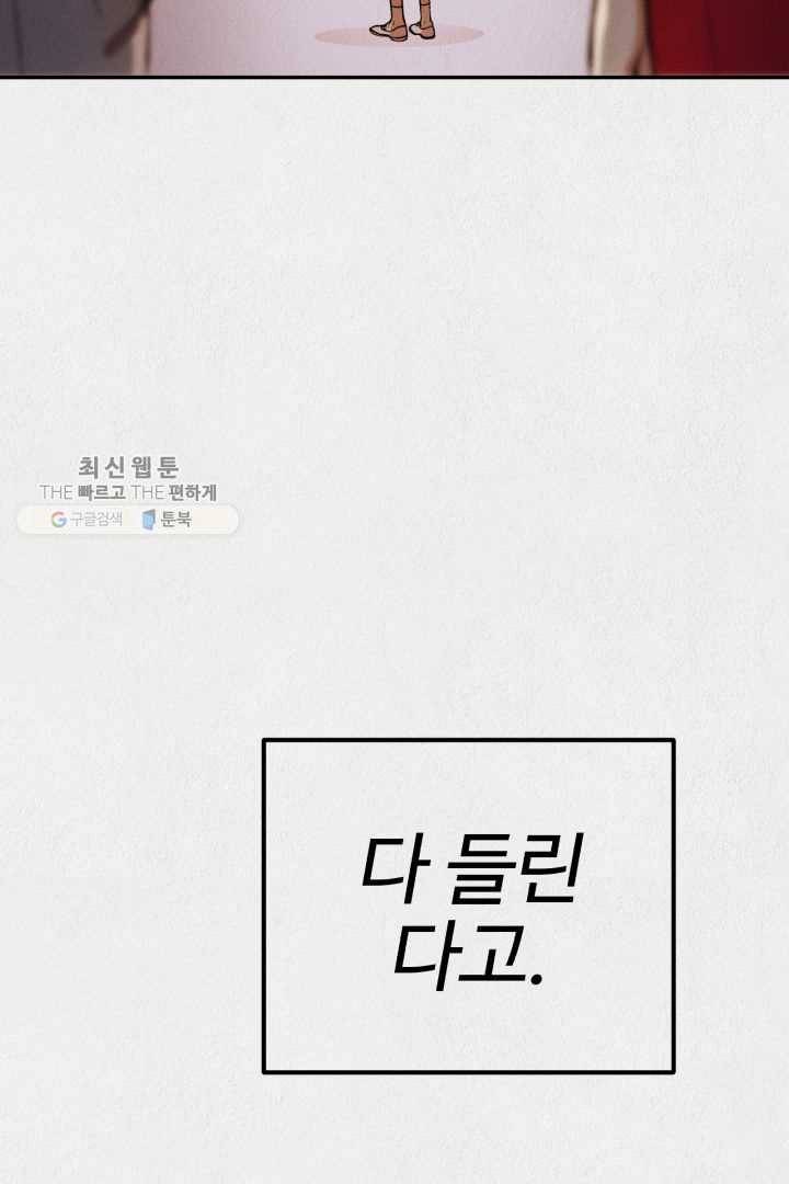 복지원 24화 5