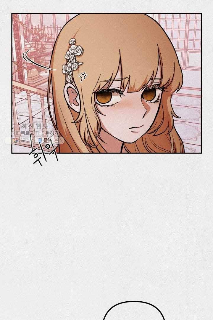 복지원 24화 6