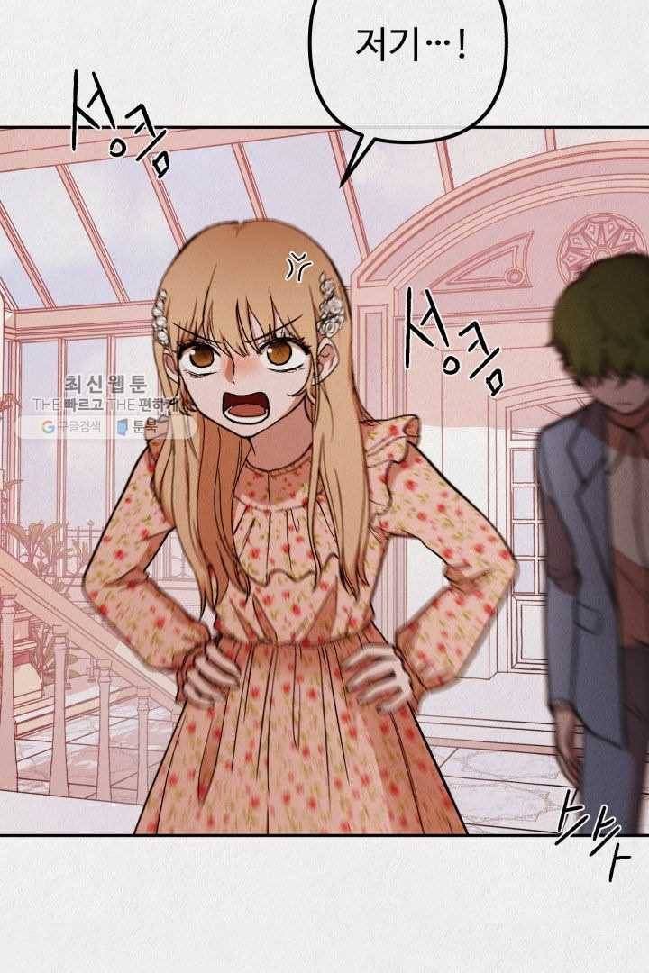 복지원 24화 7
