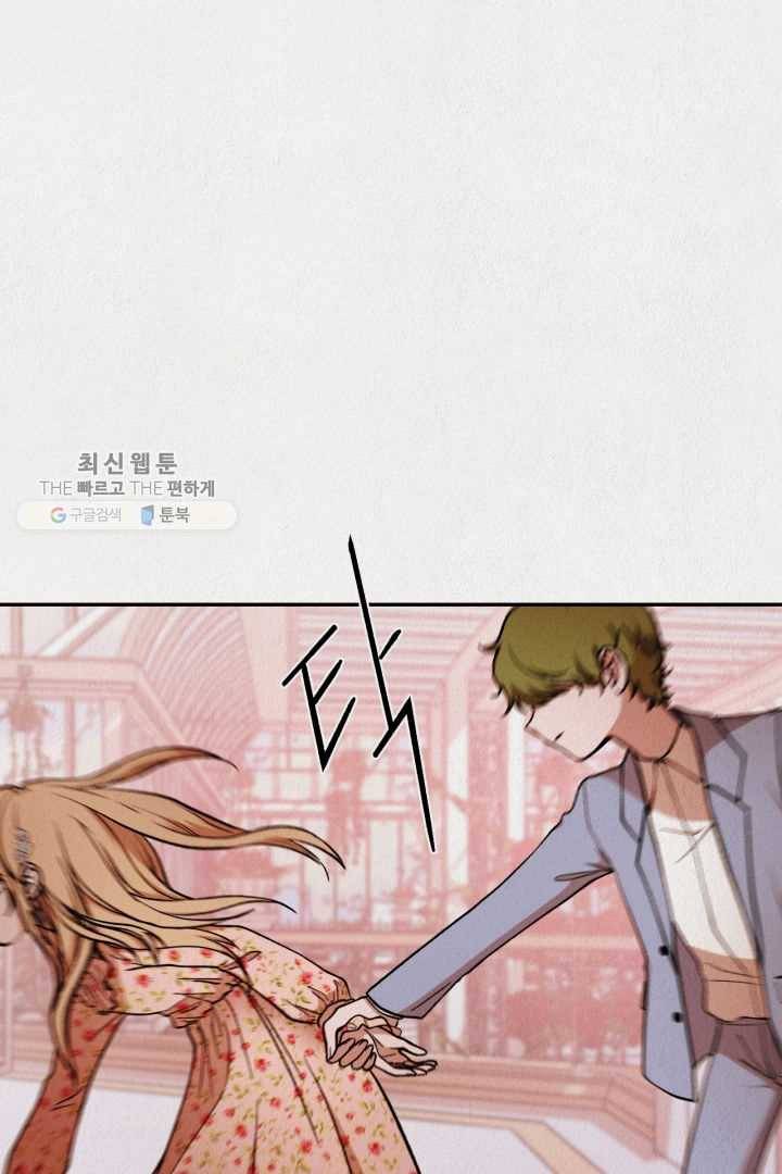 복지원 24화 8