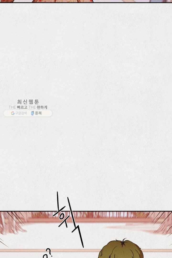 복지원 24화 9