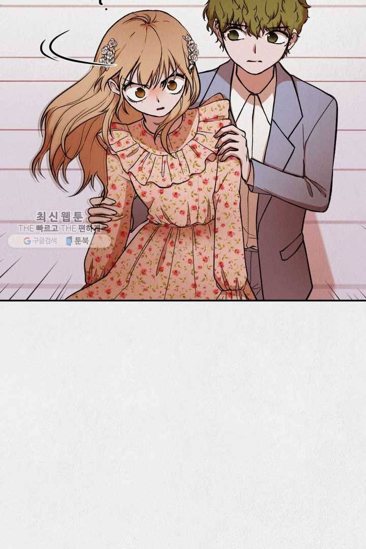 복지원 24화 10