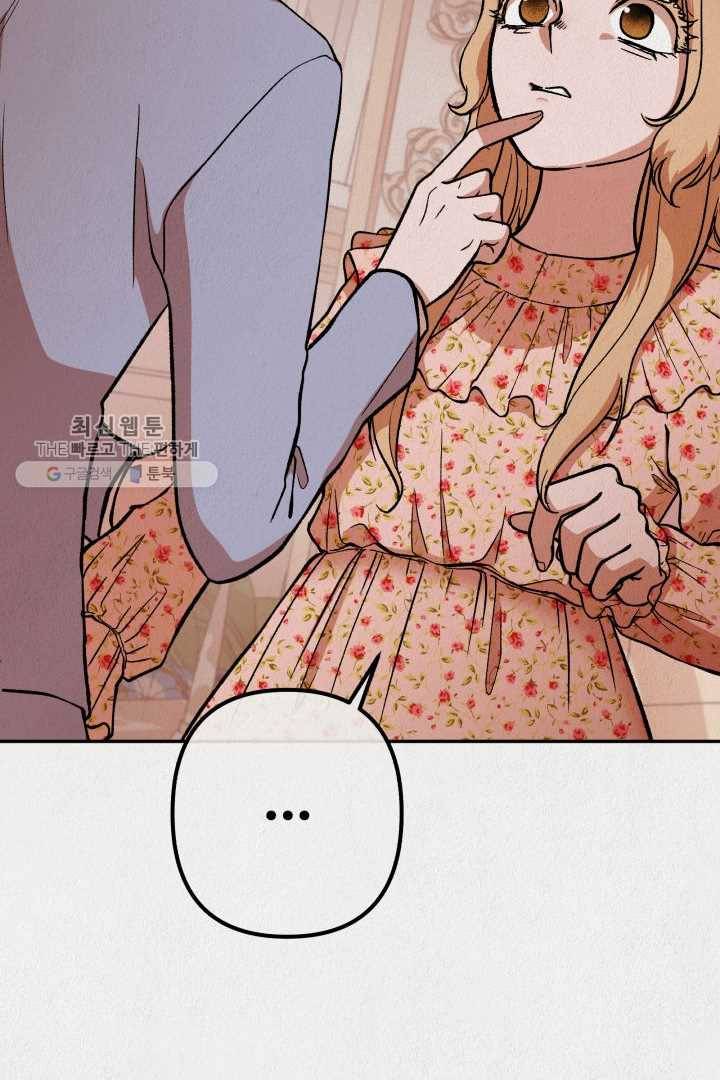복지원 24화 12