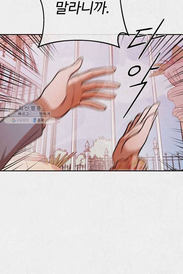복지원 24화 16