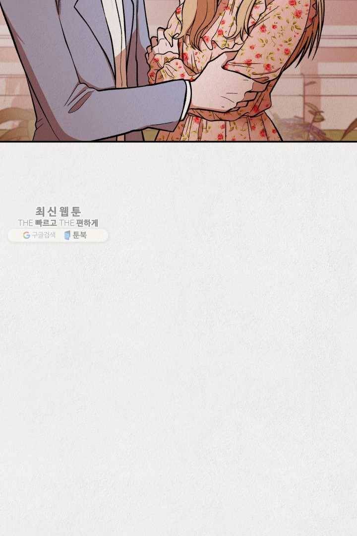복지원 24화 19