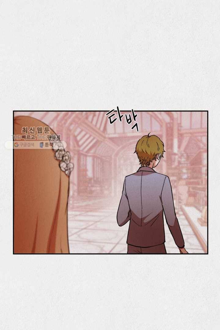 복지원 24화 20
