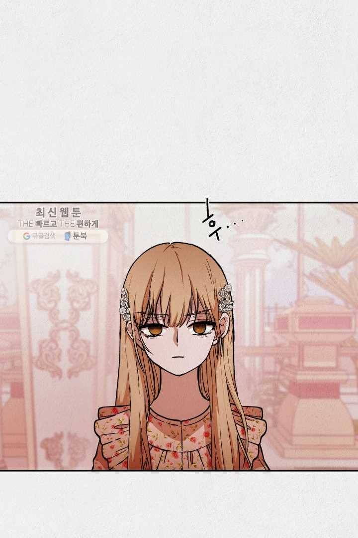 복지원 24화 21