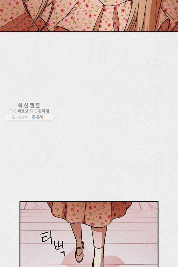 복지원 24화 23