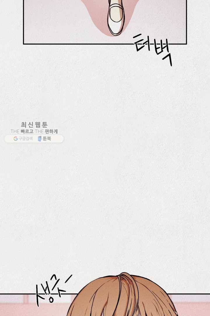 복지원 24화 24