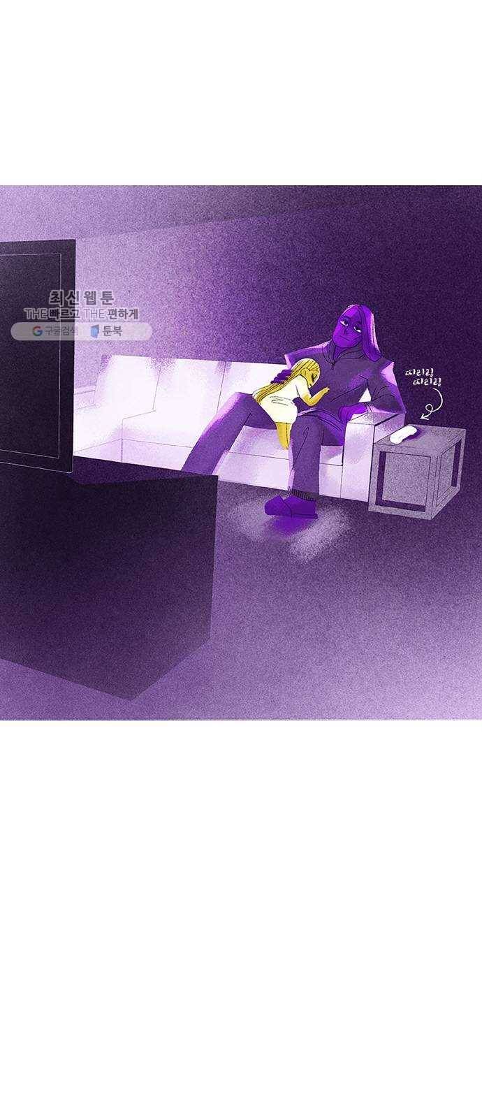 로어 올림푸스 73화 절친 7