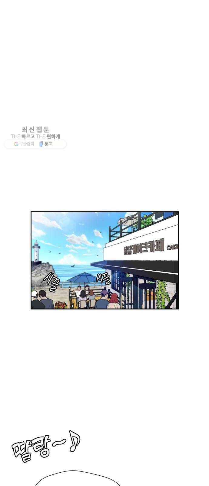 얼굴천재 시즌2 25화 인어의 진주 (3) 25