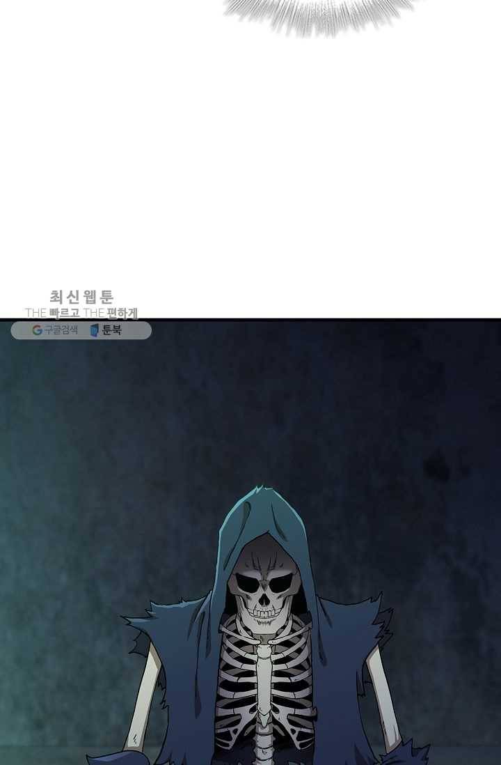 신수제일검 38화 18