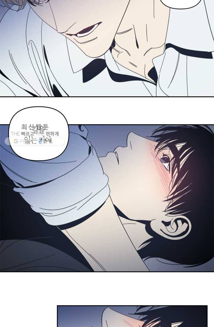 검은 거울 55화 7