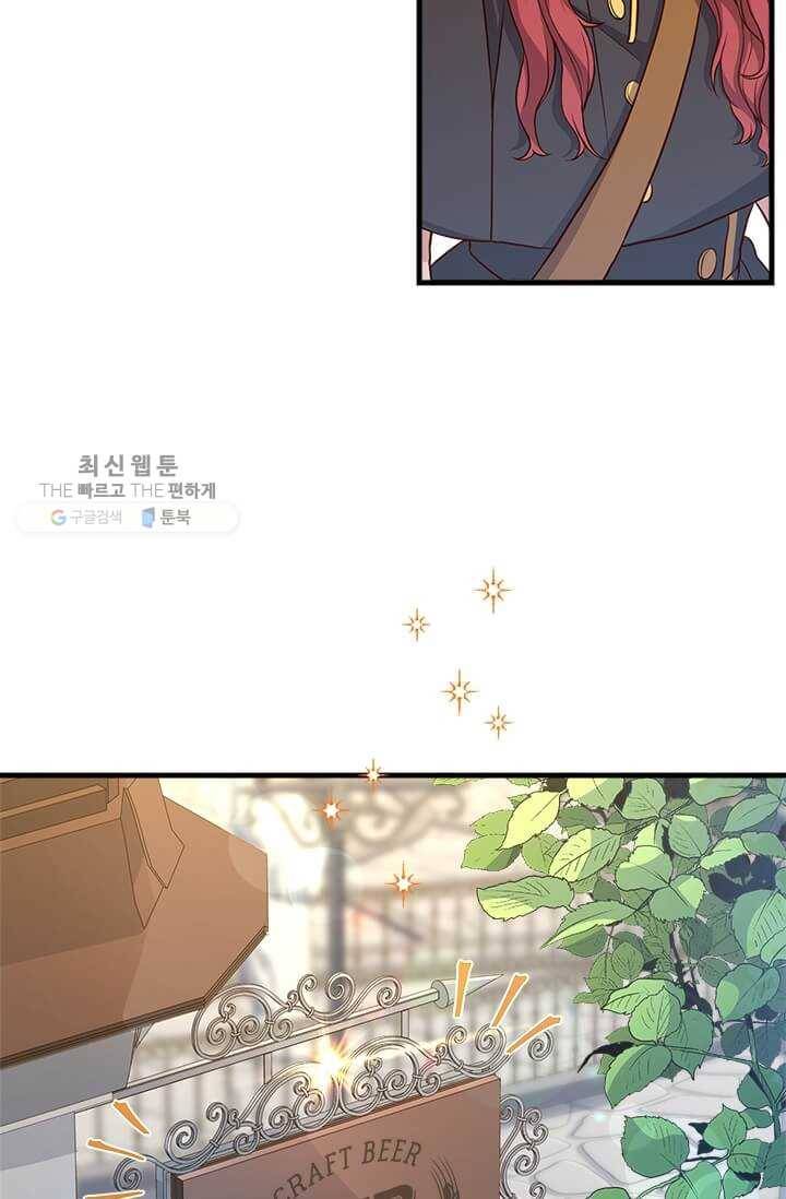 패왕에게 비서가 필요한 이유 27화 56