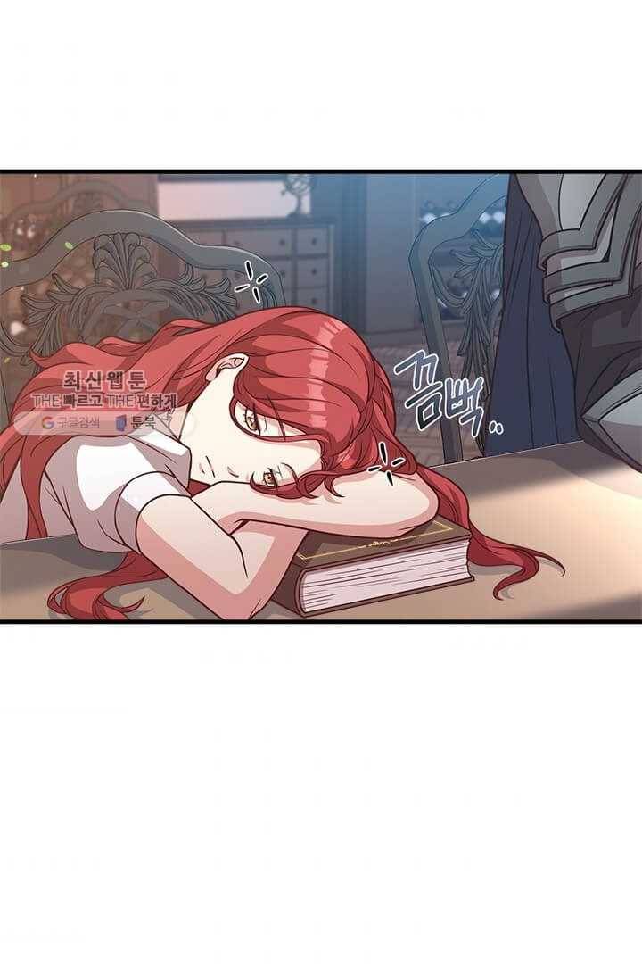 패왕에게 비서가 필요한 이유 27화 68