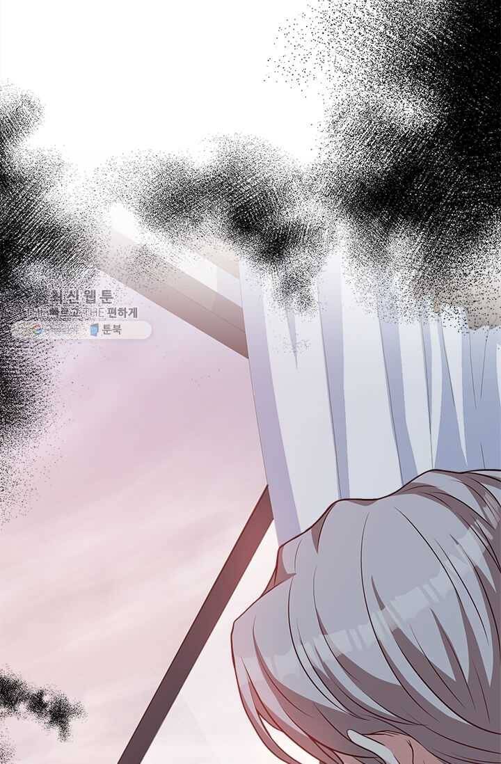 패왕에게 비서가 필요한 이유 27화 90