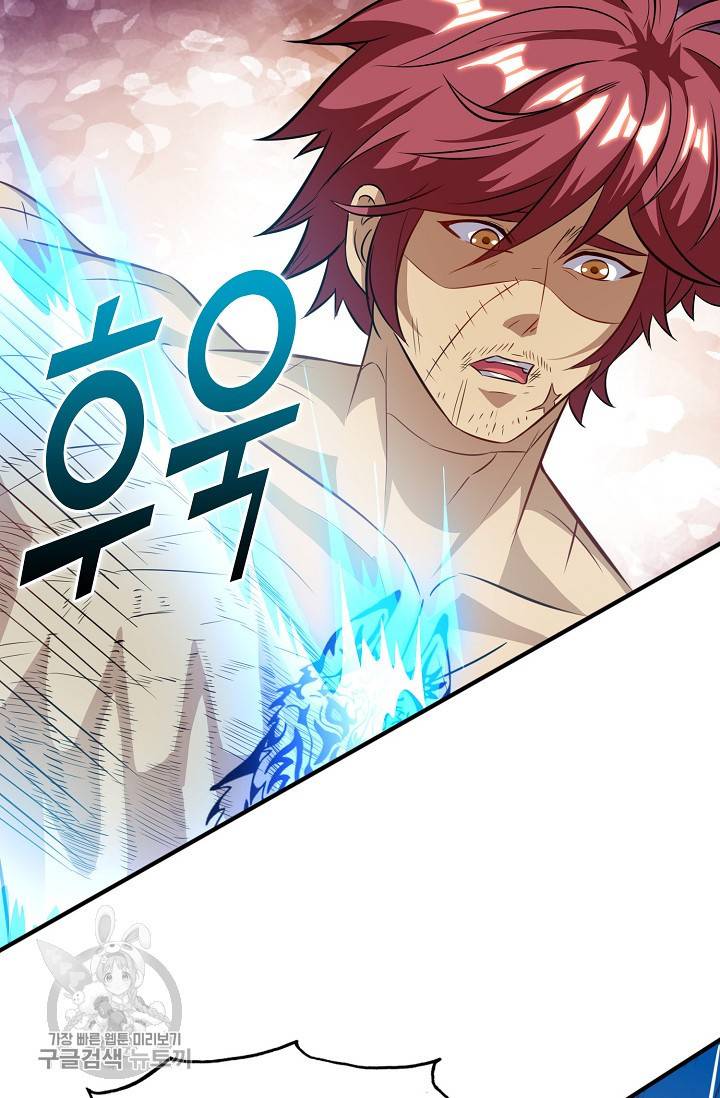 주재삼계 52화 10