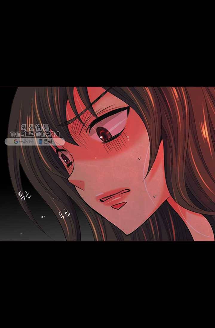 남친 있음 시즌3 13화 6