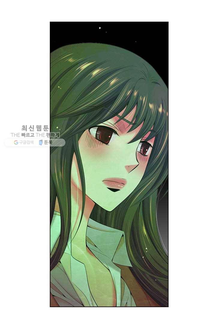 남친 있음 시즌3 13화 9