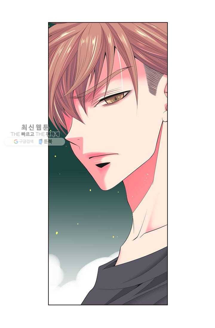 남친 있음 시즌3 13화 10